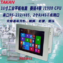 研华工控电脑产品大全 从产品概览、价格体系到批发采购指南