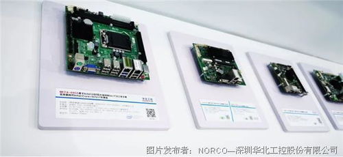 科技赋能健康 CMEF 2021秋季展华北工控医疗专用嵌入式计算产品亮点纷呈